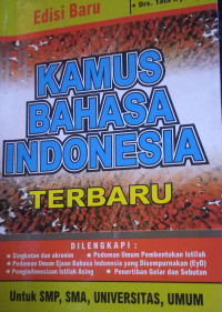 Image of Kamus Bahasa Indonesia
