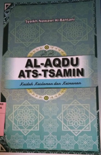 Image of Al- Aqdu ats-tsamin