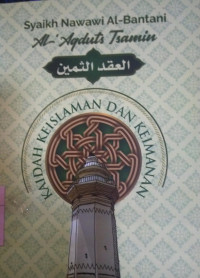 Image of Kaidah keislaman dan keimanan