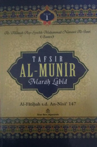 Image of Tafsir Al-Munir jilid 1