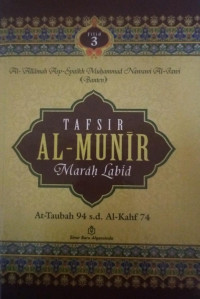 Image of Tafsir Al- Munir Jilid 3