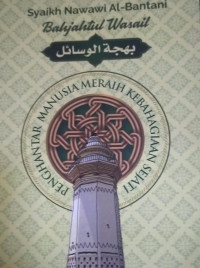 Image of Penghantar Manusia Meraih Kebahagiaan Sejati