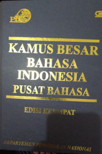 Image of Kamus Besar Bahasa Indonesia Pusat bahasa