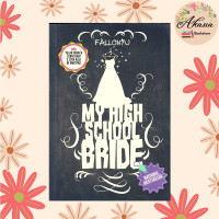 Image of My High School Bride