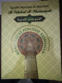 Image of Tetesan Cahaya Iman